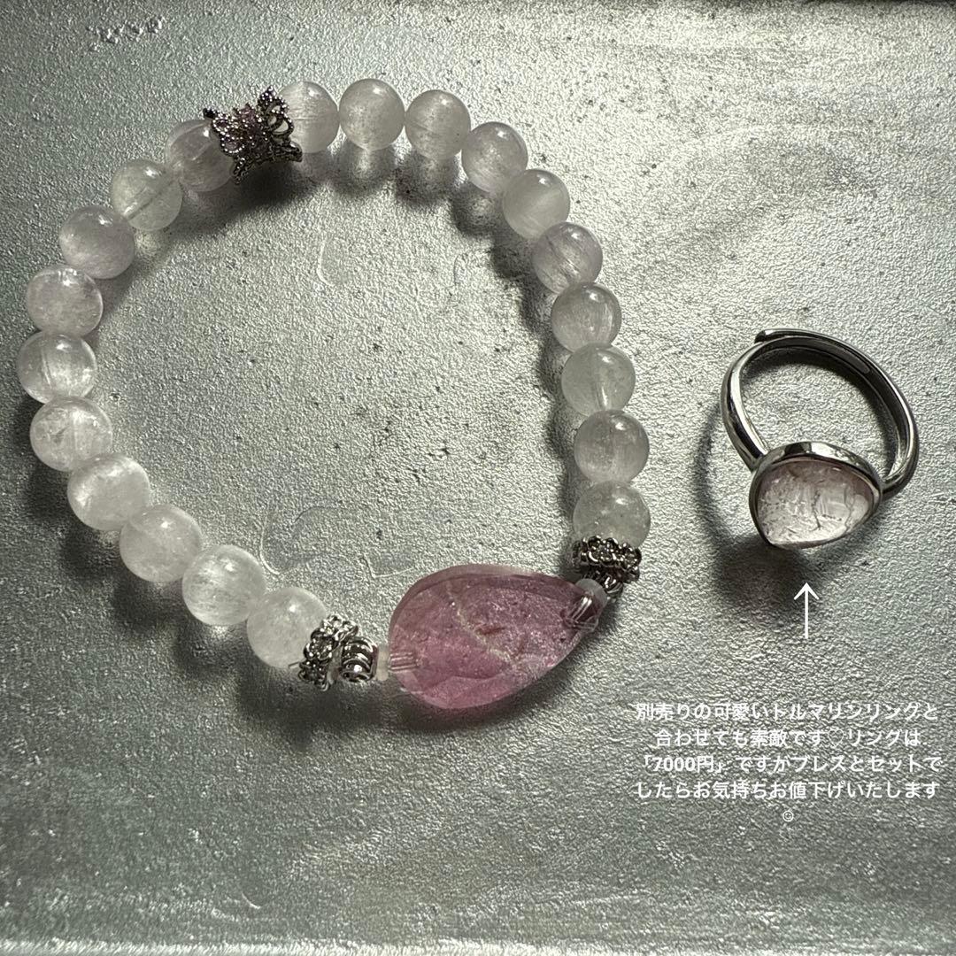 宝石質❢ピンクトルマリンとクンツァイトのブレス❥