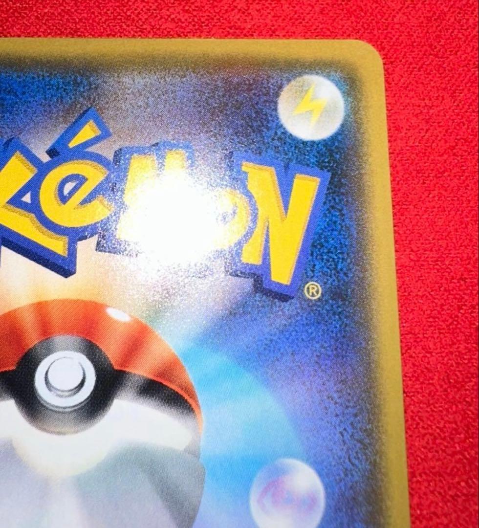 ポケモンカード　Mレックウザex 25th プロモ