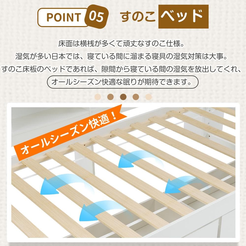 タイムセール！新作システムベッド【Ｓシングル】　引き出し・ラック付　きWHITE