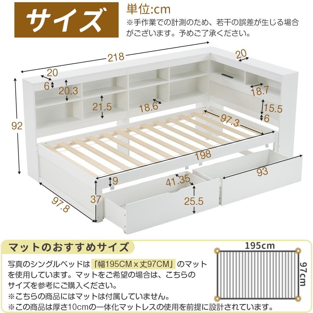 タイムセール！新作システムベッド【Ｓシングル】　引き出し・ラック付　きWHITE