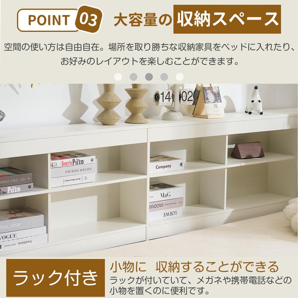 タイムセール！新作システムベッド【Ｓシングル】　引き出し・ラック付　きWHITE