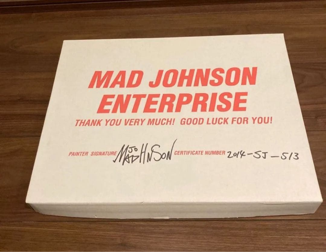 マッドジョンソン　絵画　桜島