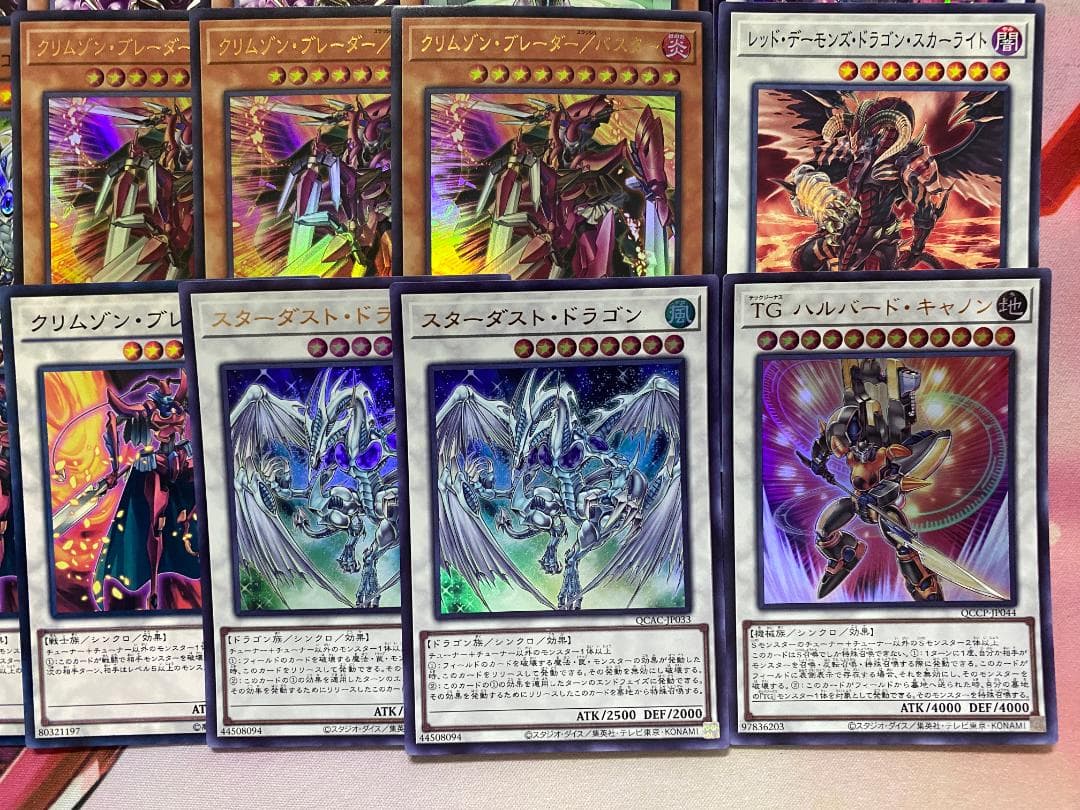 遊戯王 バスター・モード ／バスター スターダスト 大会構築デッキ