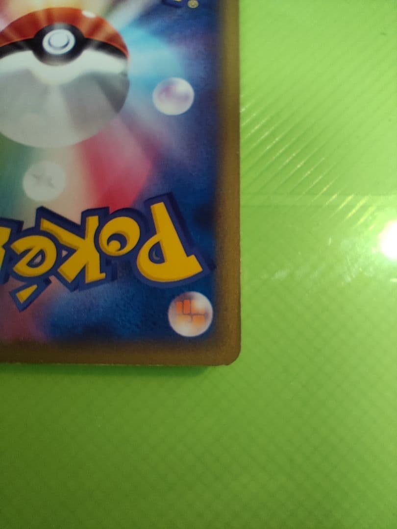 ポケモン大好きクラブ 096/PCG-P プロモ(25) - メルカリ