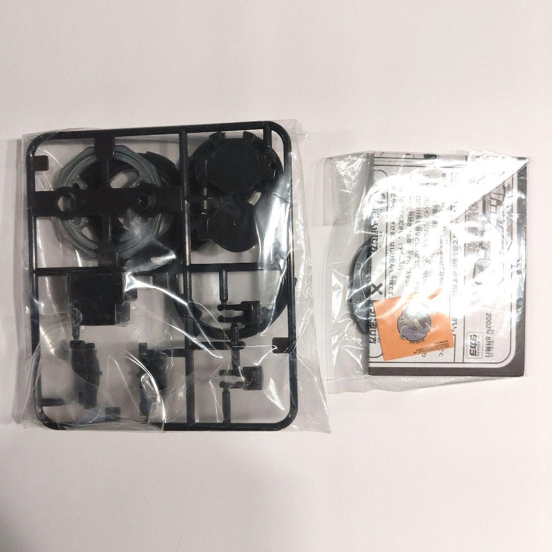 爆転シュートベイブレード ランダムブースター8　アタリ3　ダークドライガー