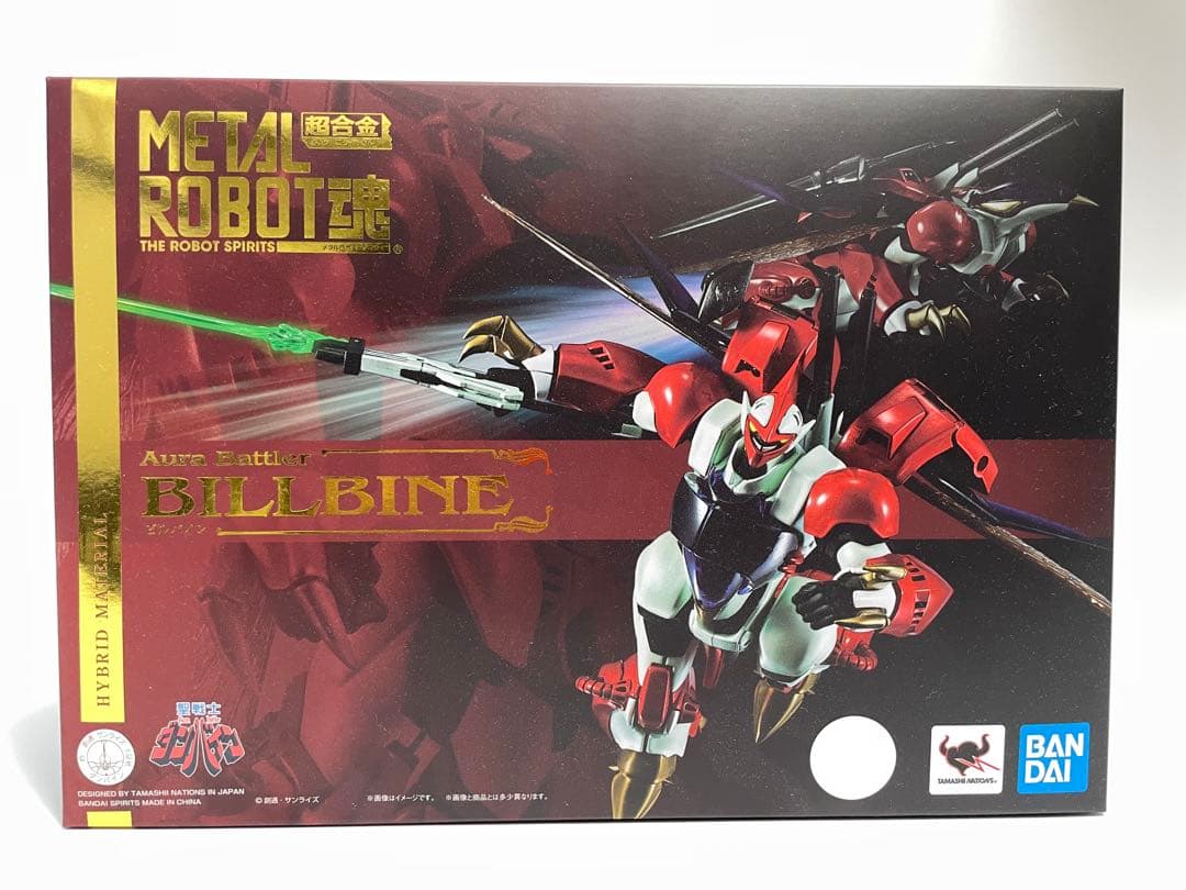 atoms HUMAN ROBOT ShockING BLUE