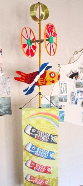 赤色鯉のぼり（室内、庭、ベランダ用）セット