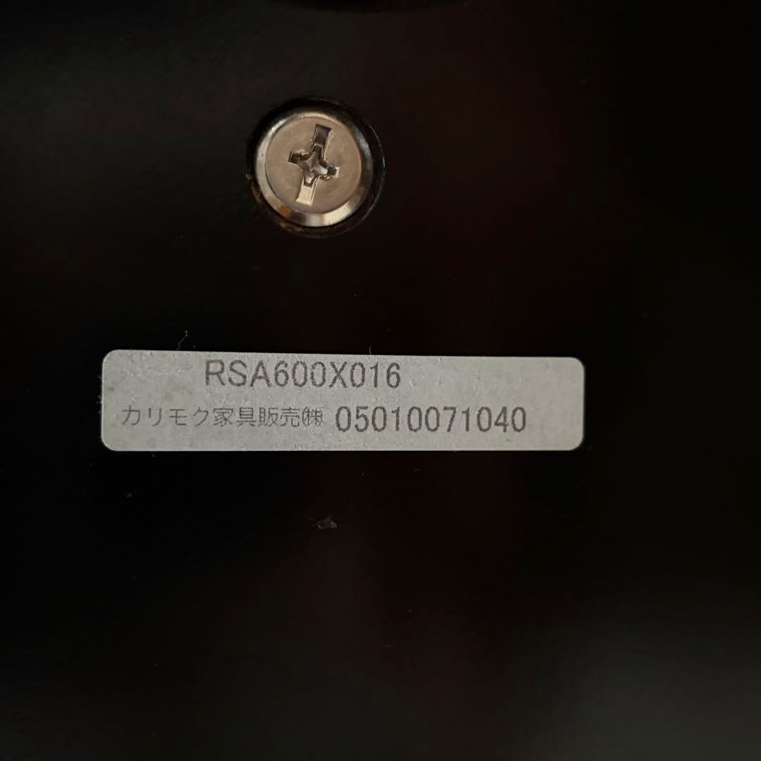 【美品】カリモク ドマーニ エクセルライフ リクライニングチェア 本革 ブラック