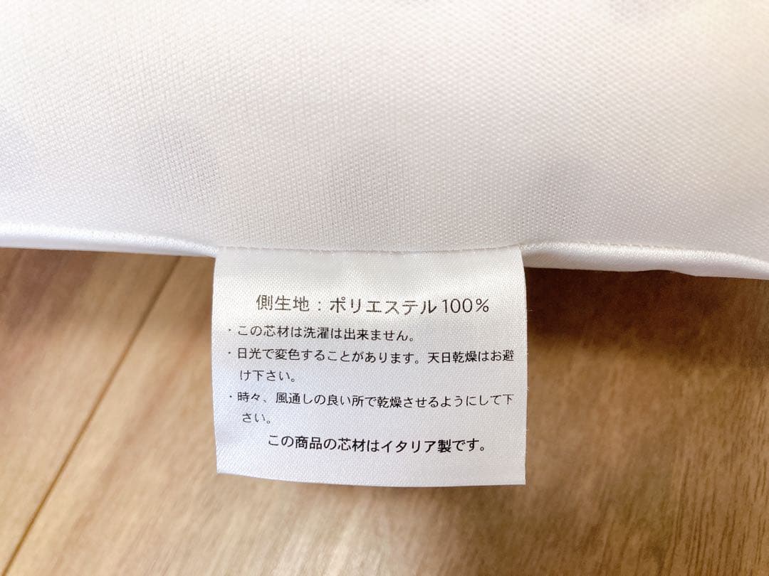 マニフレックス ピロー グランデ (カバー付き) 正規品