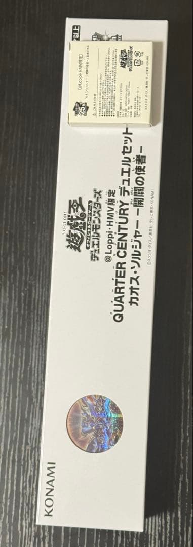 遊戯王 引退品まとめ売り 大量 青眼の白龍 ARS等 - メルカリ