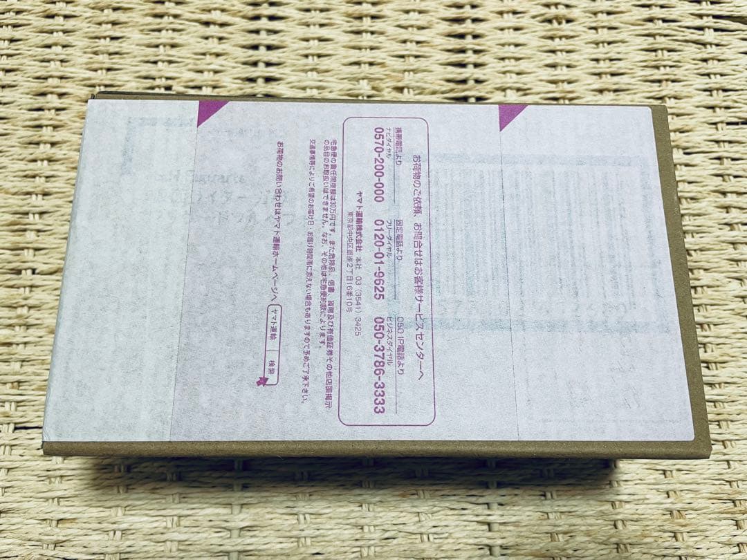 未開封 S.H.Figuarts 仮面ライダー ガヴ ブリザードソルベ フォーム