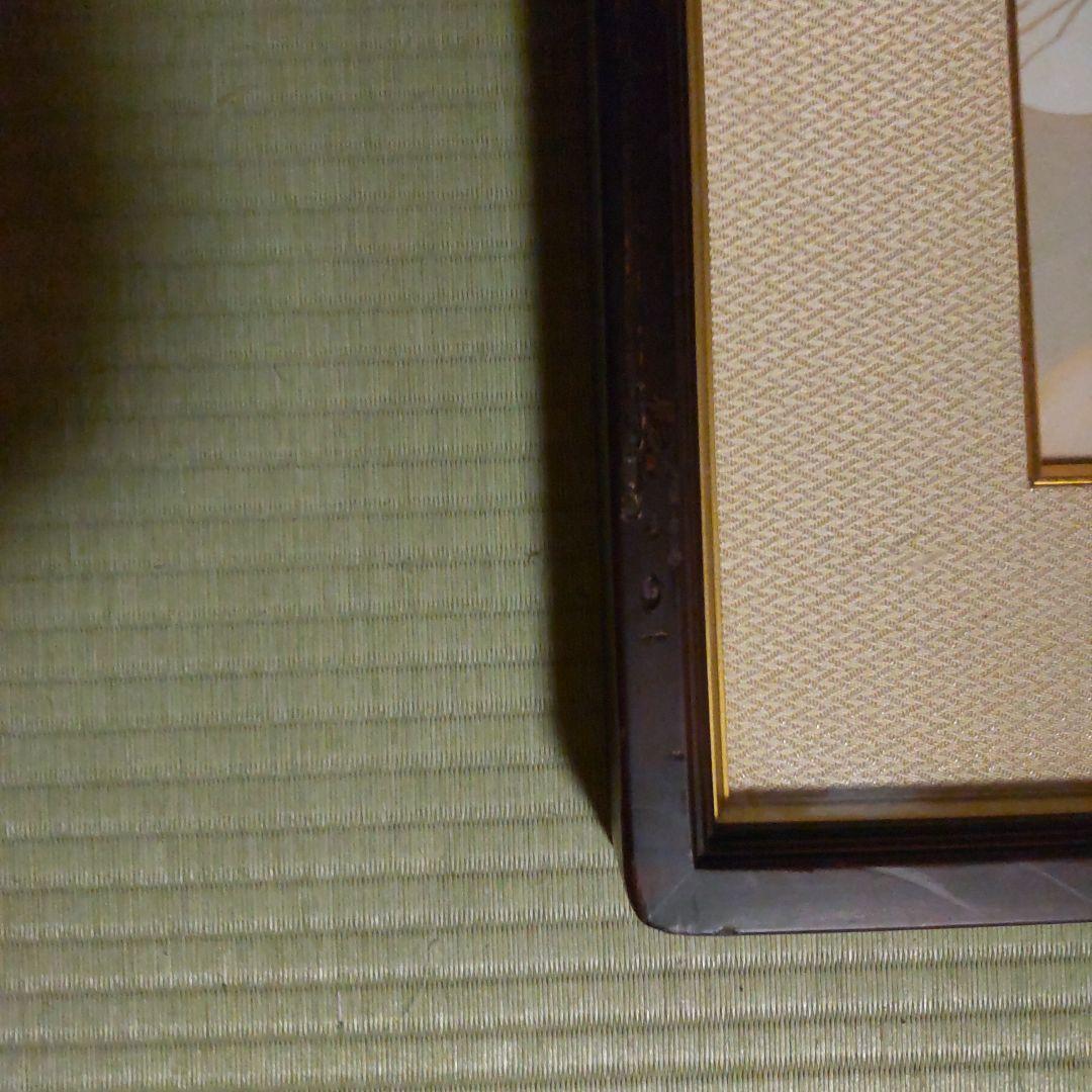 速水御舟　花の傍ら　木版画