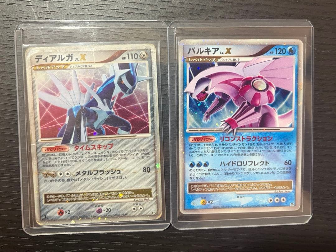 ポケモンカード　lv.X まとめ売り　11枚