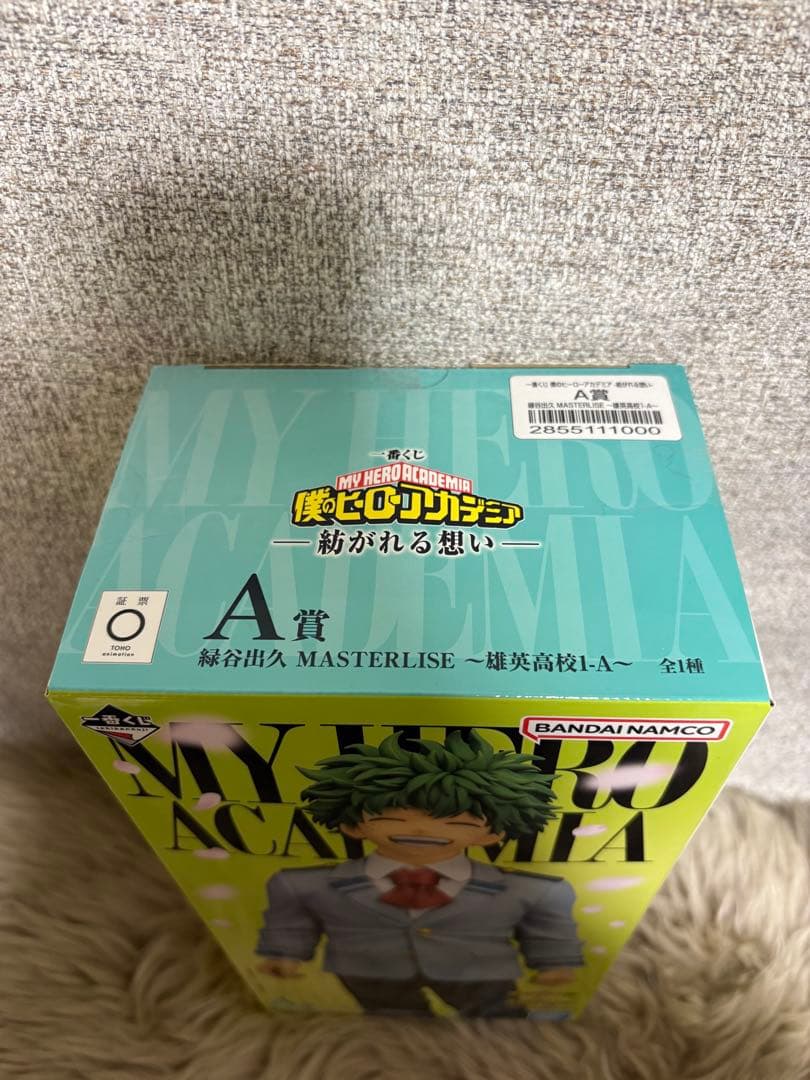 【A賞】緑谷出久　一番くじ 僕のヒーローアカデミア -紡がれる想い-