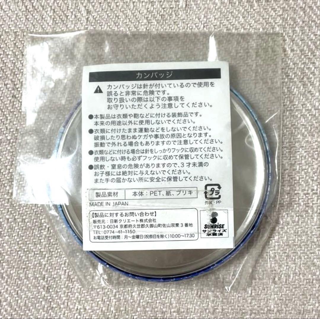 ⭐︎希少⭐︎アイカツ！缶バッジ 藤堂ユリカ 初期 - メルカリ