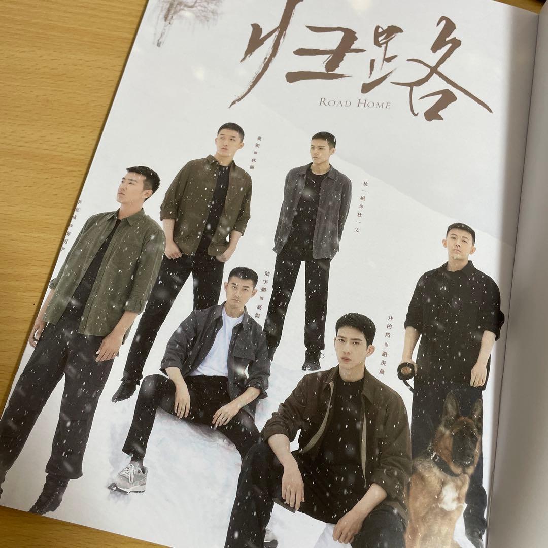 帰路　PHOTO写真集