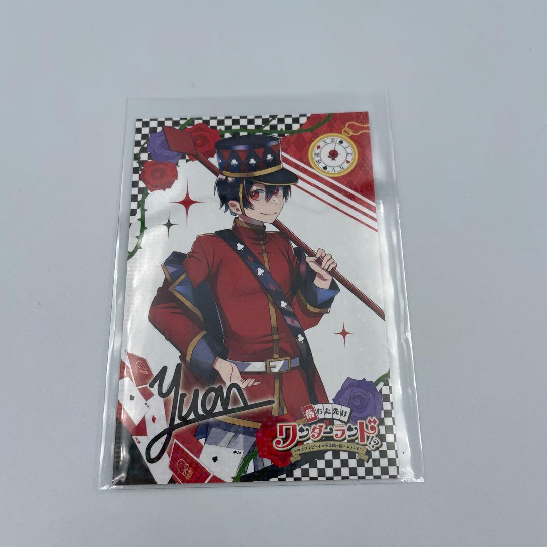 カラフルピーチ ゆあんくん サイン入り - メルカリ