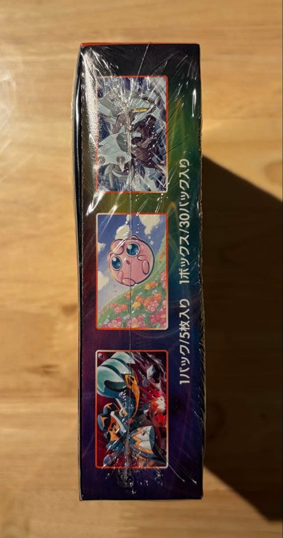 ポケモンカード　摩天パーフェクト　シュリンク付きBOX 新品未開封