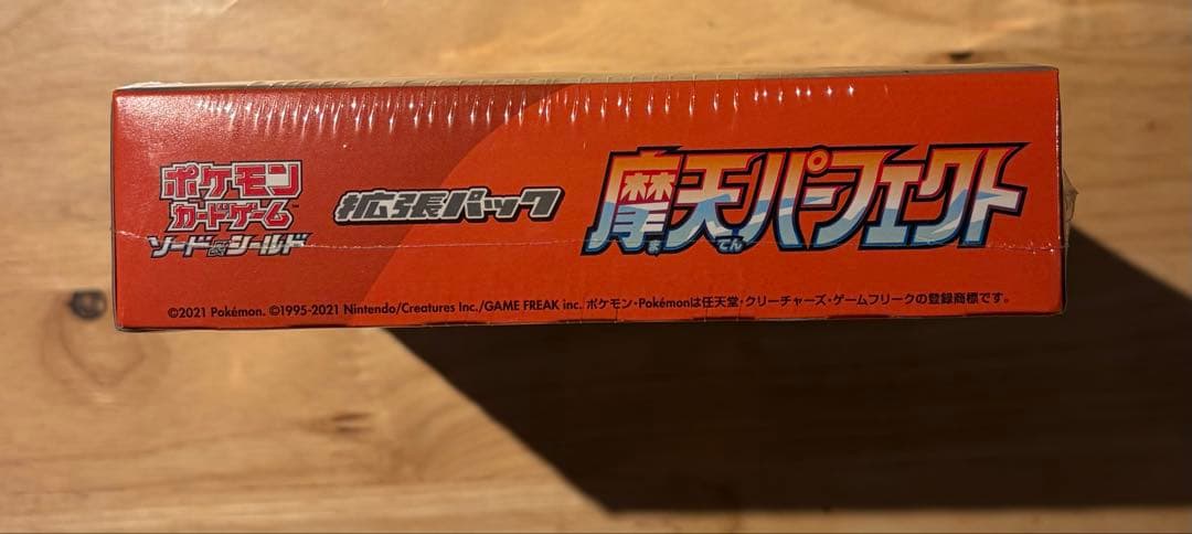 ポケモンカード　摩天パーフェクト　シュリンク付きBOX 新品未開封