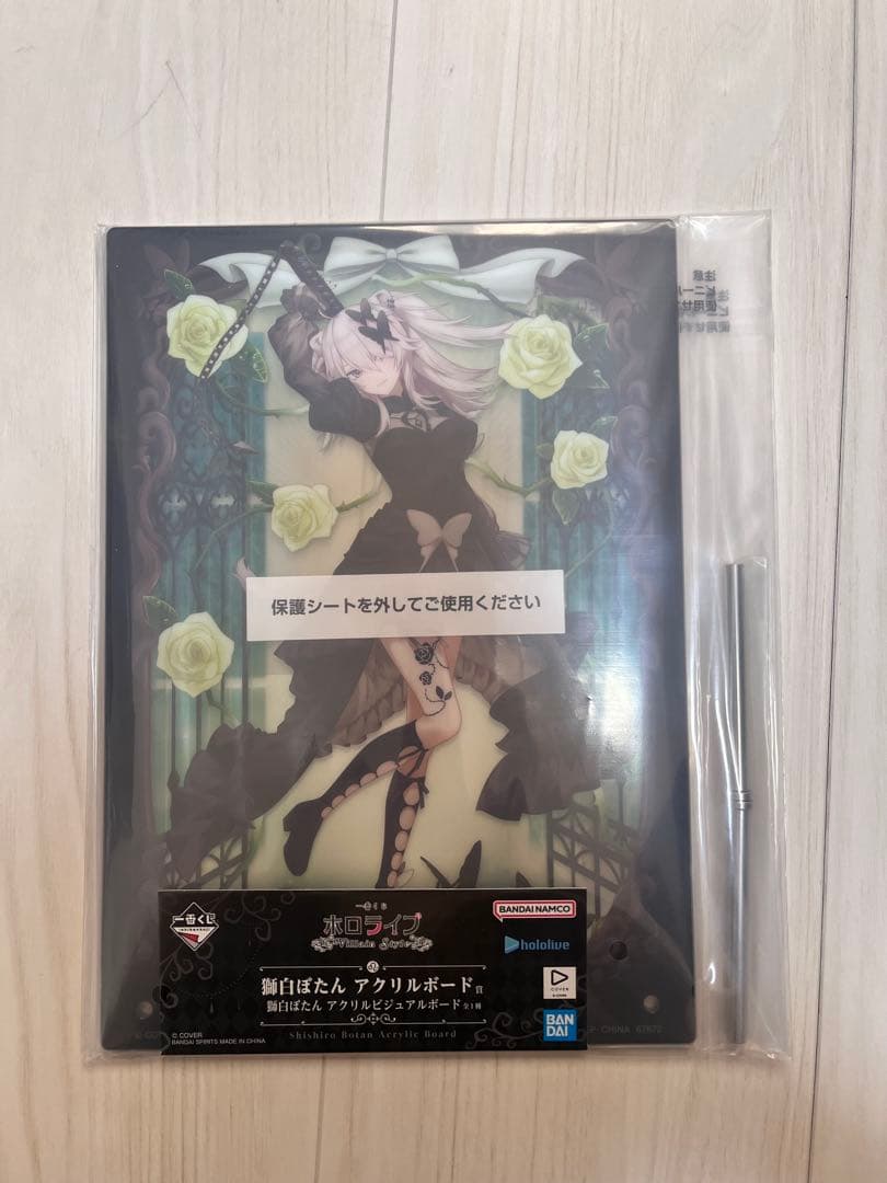 一番くじ ホロライブ Villain Style 白上フブキ フィギュア他16点