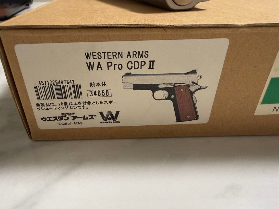 ウェスタンアームズ Kimber Pro CDPⅡ & V12ハイキャパシティ