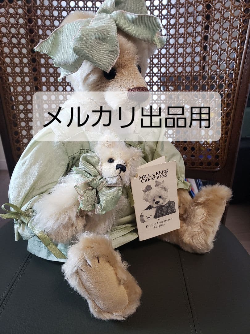 アーティストベア 海外作家 ロザリー フリッシュマン テディベア ハンドメイド
