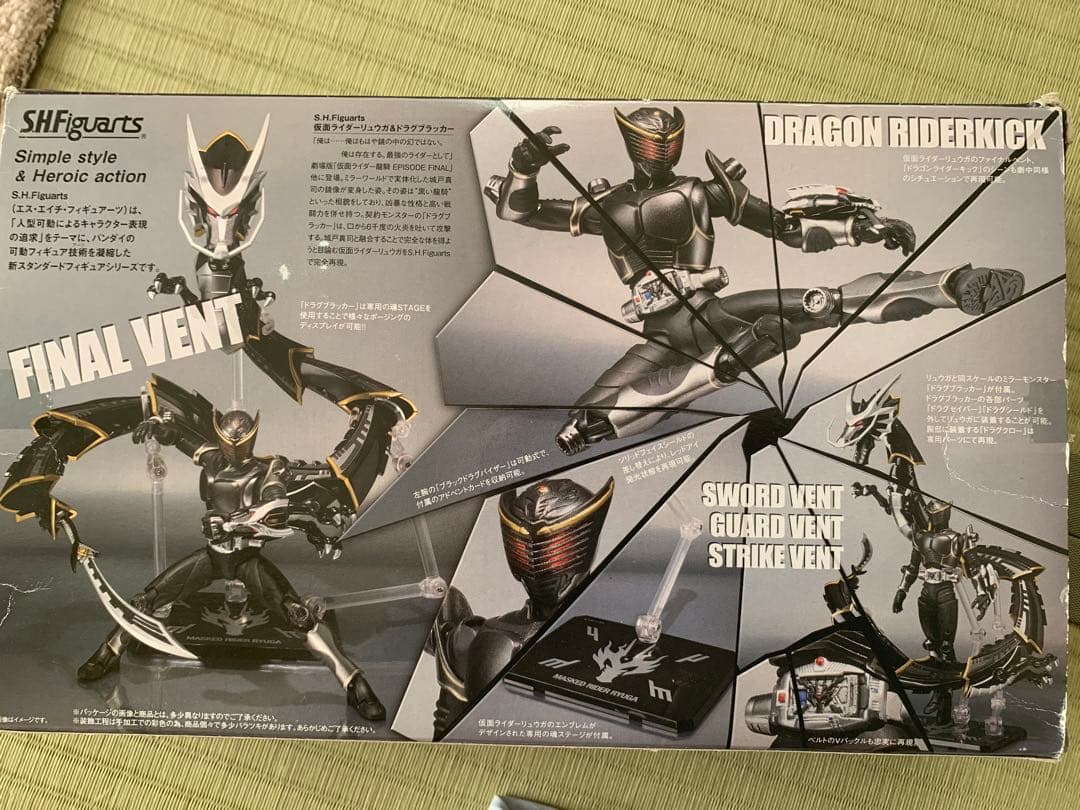 k*a様 S.H Figuarts 仮面ライダーリュウガ