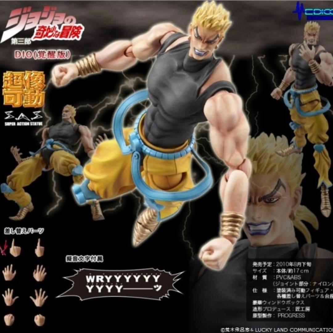 値下げ 新品未開封 超像可動 DIO覚醒版 ロードローラー オンライン限定