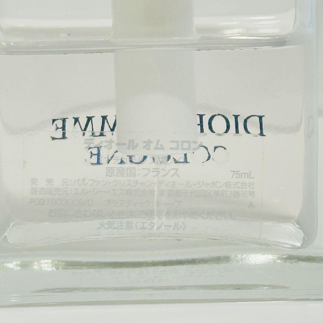 DIOR HOMME cologne ディオールオム　コロン　香水　75ml