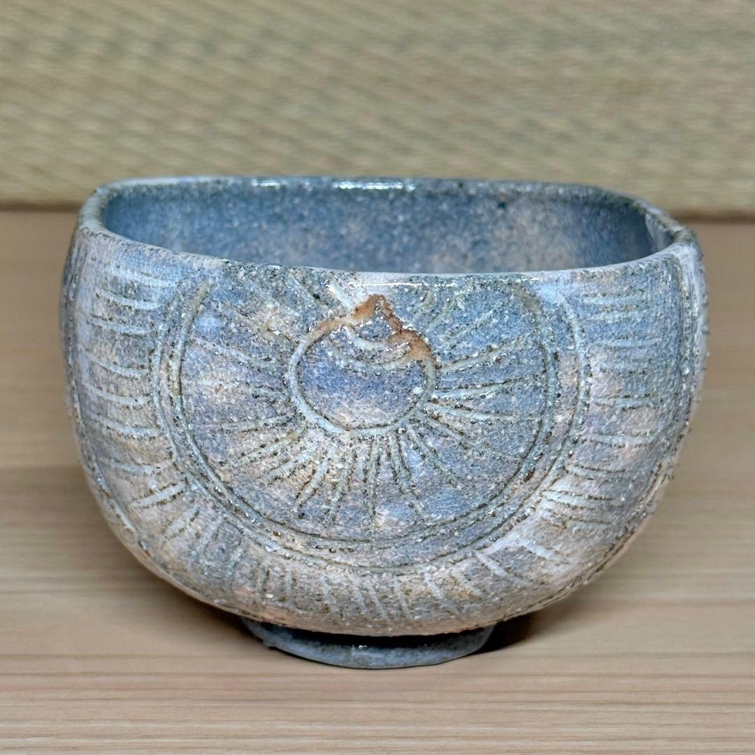 萩焼 大野瑞峰 俵 茶碗 抹茶碗 茶道具 箱付 共布 0119-A2 - メルカリ