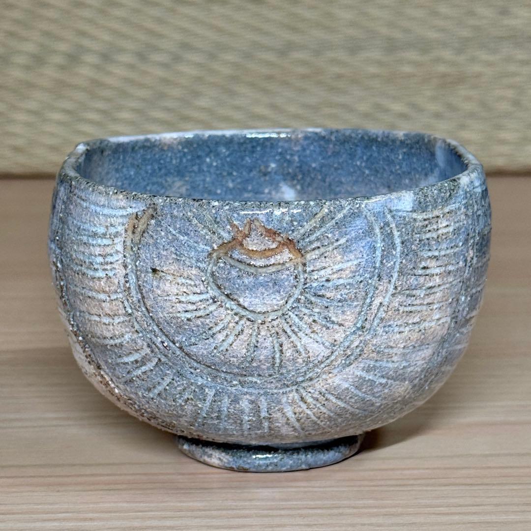 萩焼 大野瑞峰 俵 茶碗 抹茶碗 茶道具 箱付 共布 0119-A2 - メルカリ