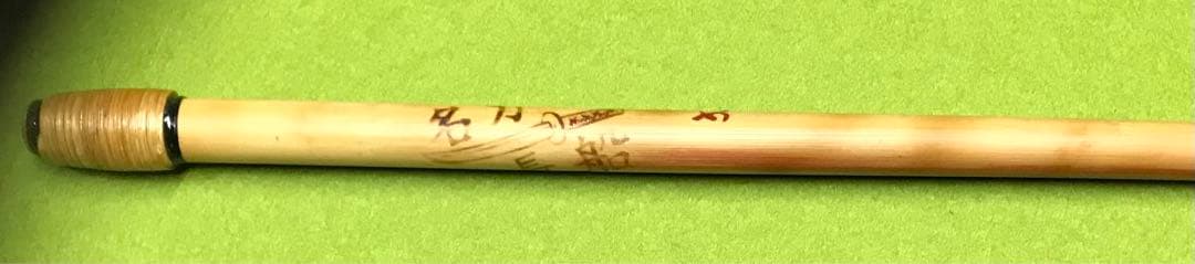 横笛300/小さな篠笛/7穴