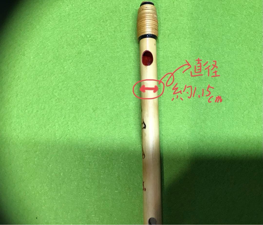 横笛300/小さな篠笛/7穴