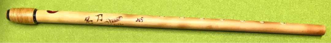 横笛300/小さな篠笛/7穴