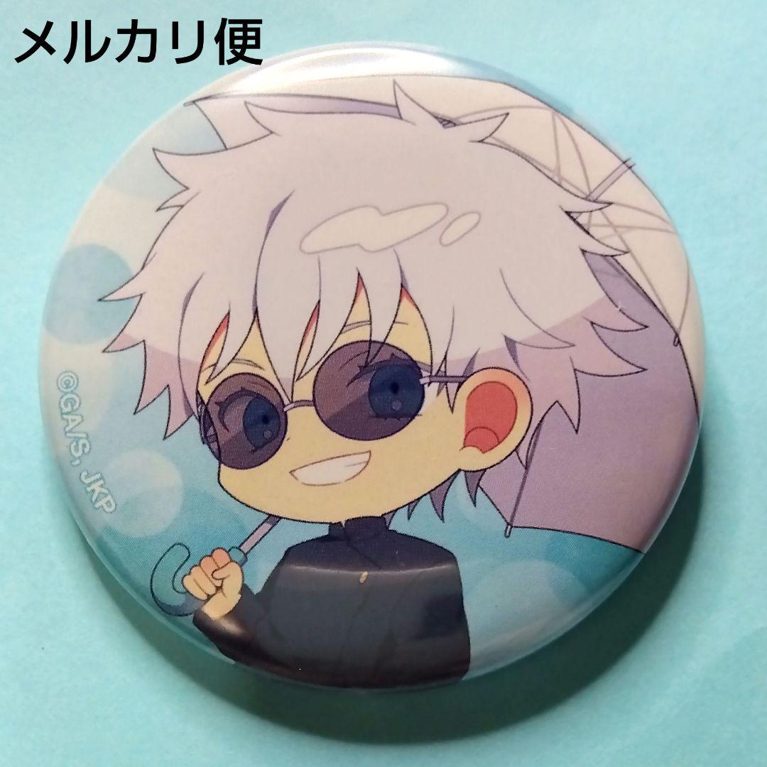 呪術廻戦 五条悟 缶バッジ ミニキャラ - メルカリ