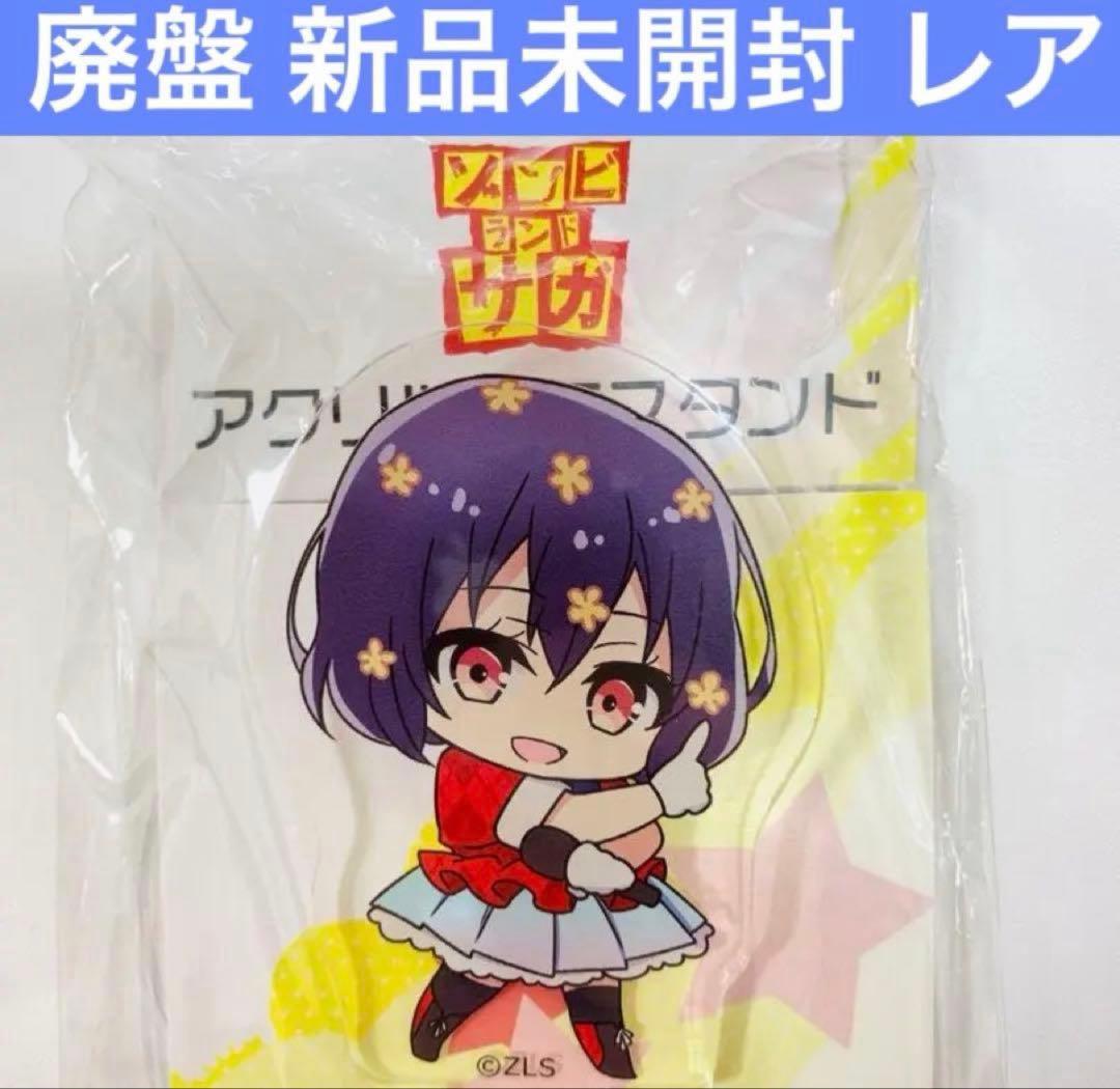 新品未開封】ゾンビランドサガ 水野愛 カーテン魂 アクリルメモ