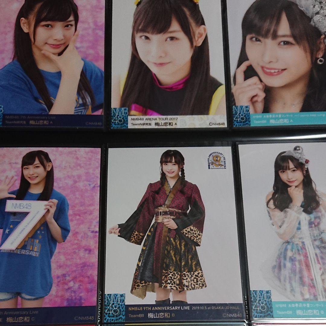 NMB48 梅山恋和 生写真 ①