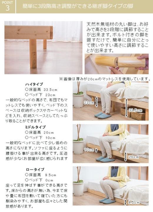 天然木すのこベッド シングル マットレスセット　ホワイト