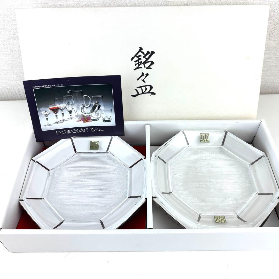 新品未使用】HOYA クリスタル ガラス 銘々皿 デザート 皿 八角形 5枚