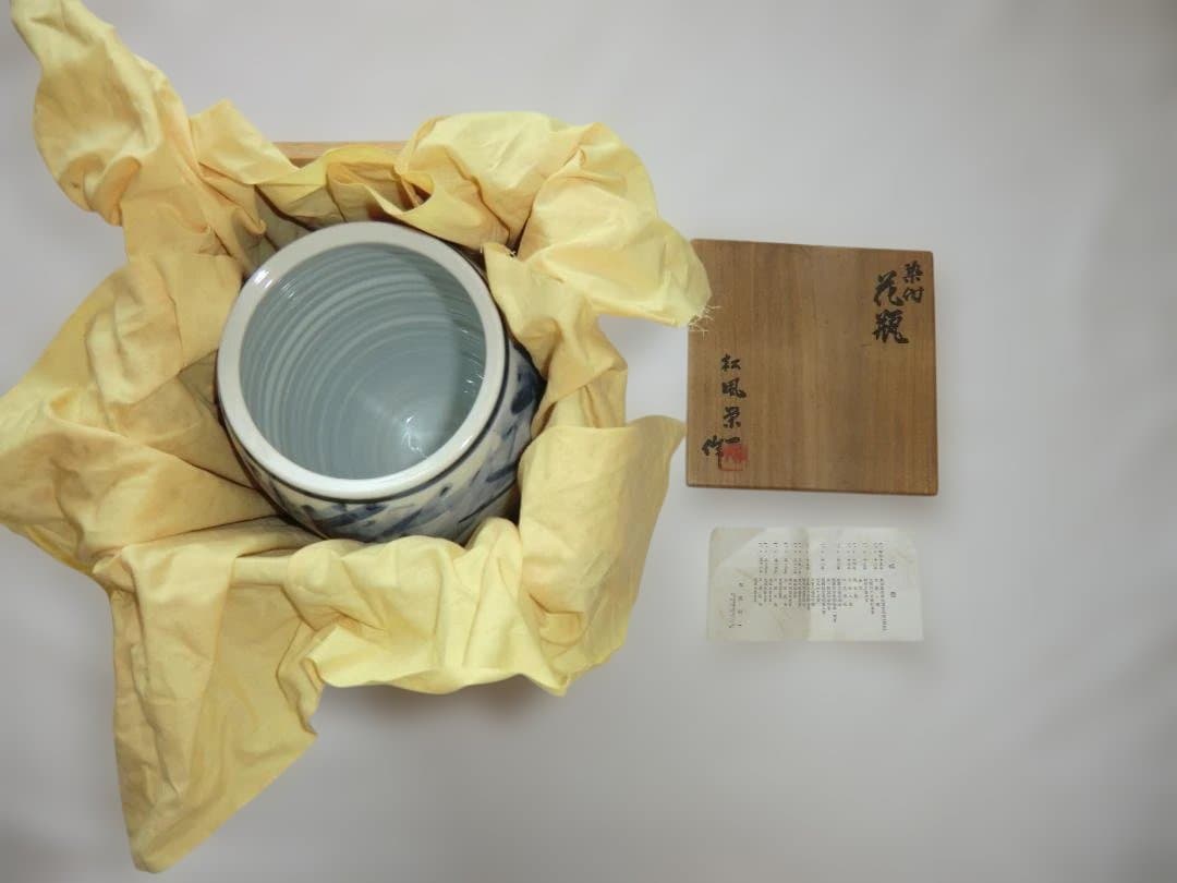 青と白の抽象デザインの陶器花瓶 松風栄一 木箱付き 京焼