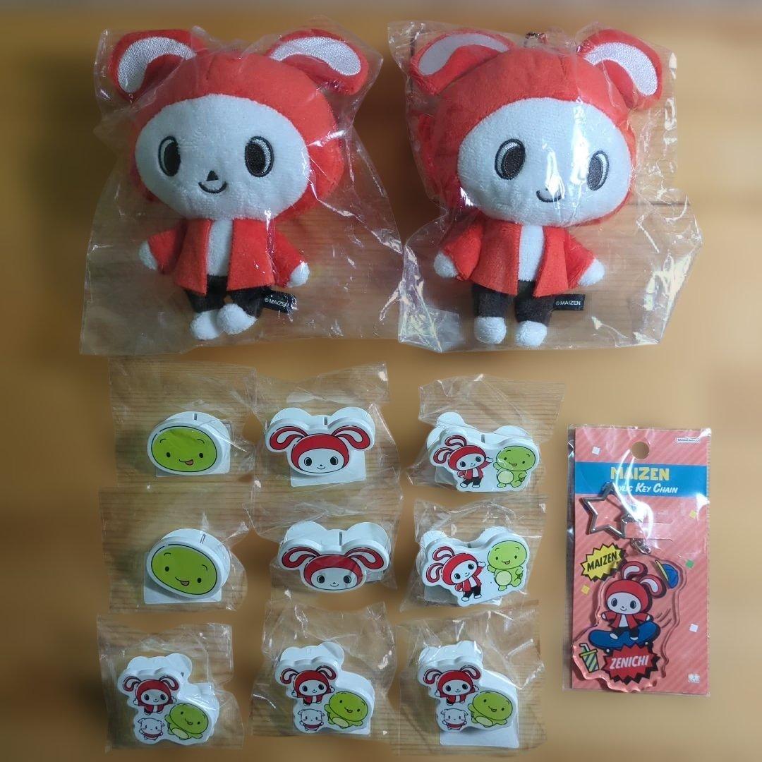 まいぜんシスターズ ぬいぐるみキーホルダー等まとめ売り12点 - メルカリ