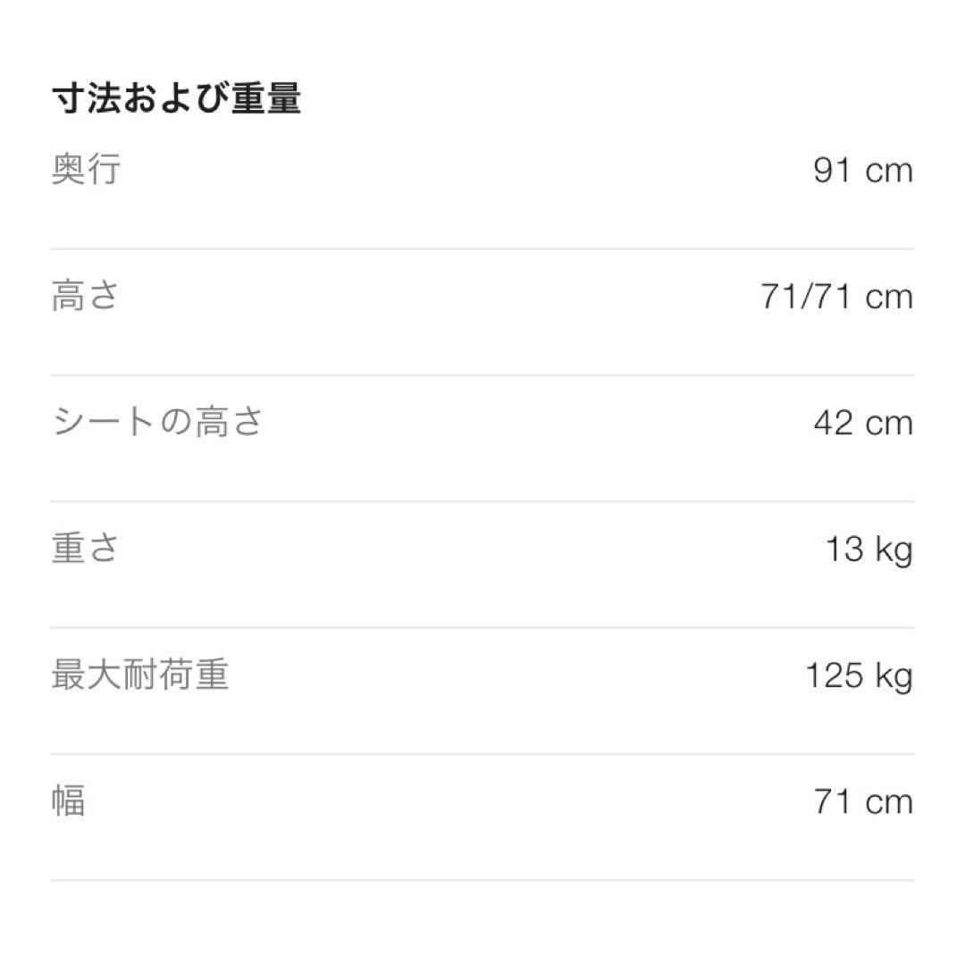 【最終値下げ】美品BoConcept⭐︎1人掛けソファ