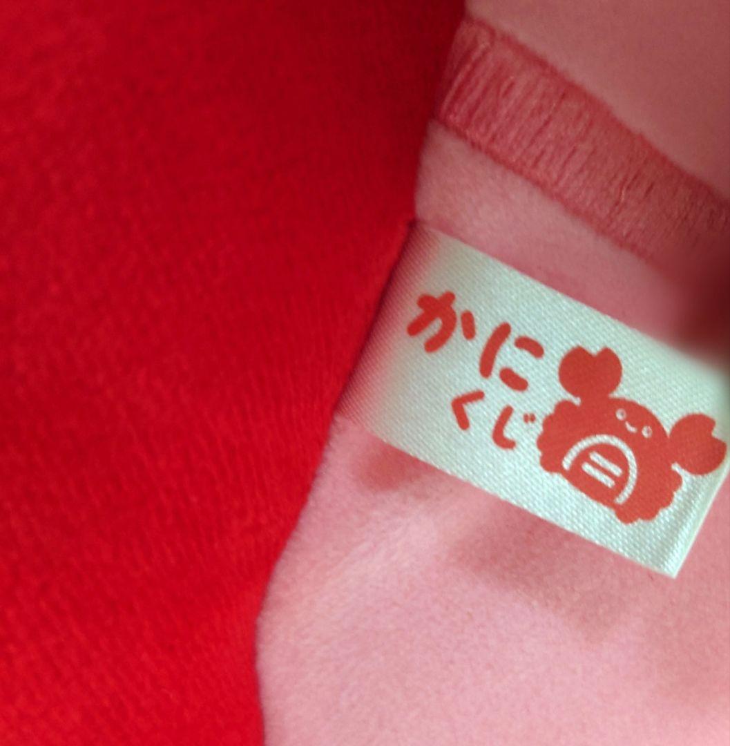 かにくじ ハッピーマリン 特賞 特等 特大ぬいぐるみ