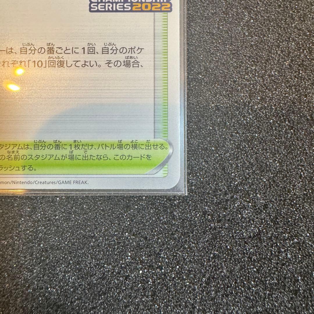 おいわいファンファーレ 2022 306 プロモ