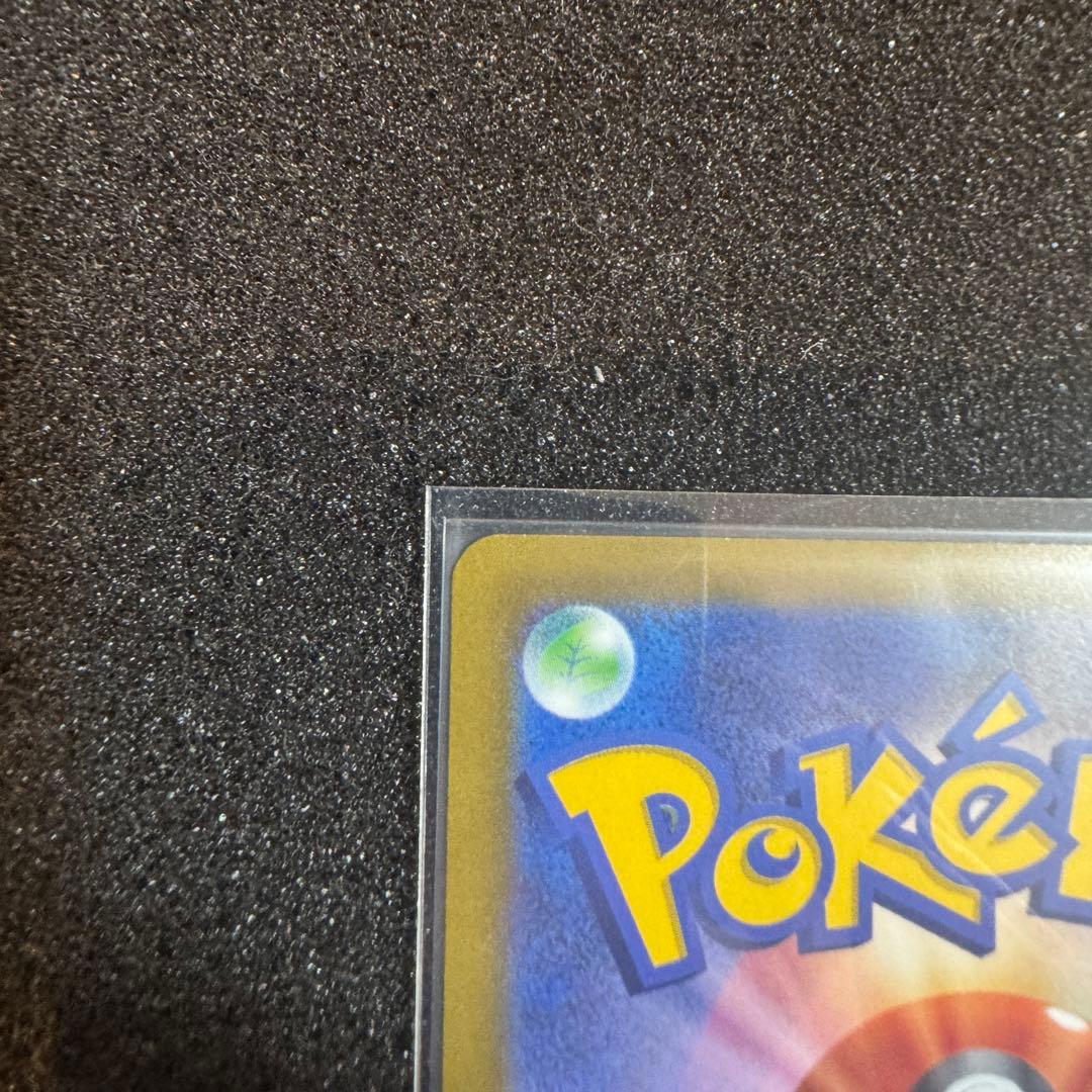 おいわいファンファーレ 2022 306 プロモ