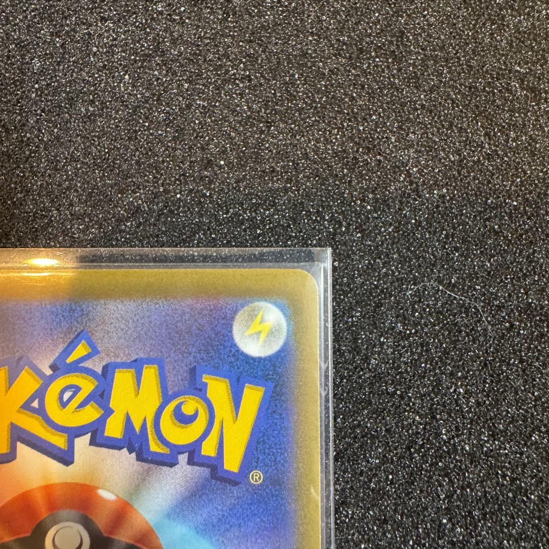 おいわいファンファーレ 2022 306 プロモ