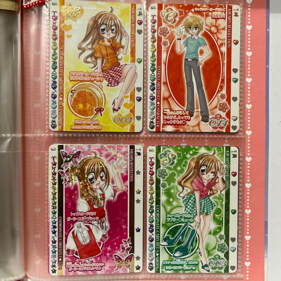 平成　きらりんレボリューションカードケース付き カード約100枚 当時物　レア