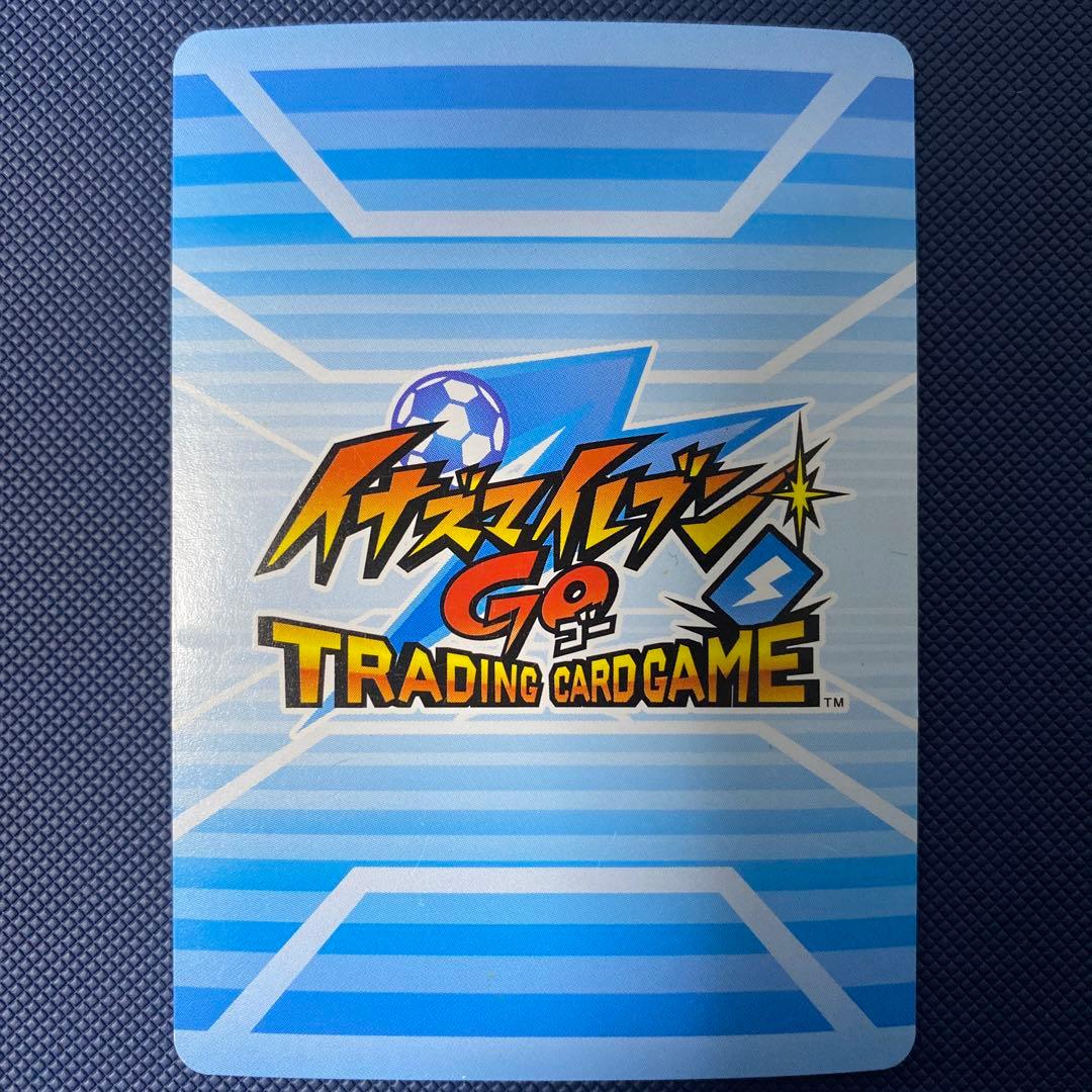 イナズマイレブンGO【ヒラリ・フレイル】 - メルカリ