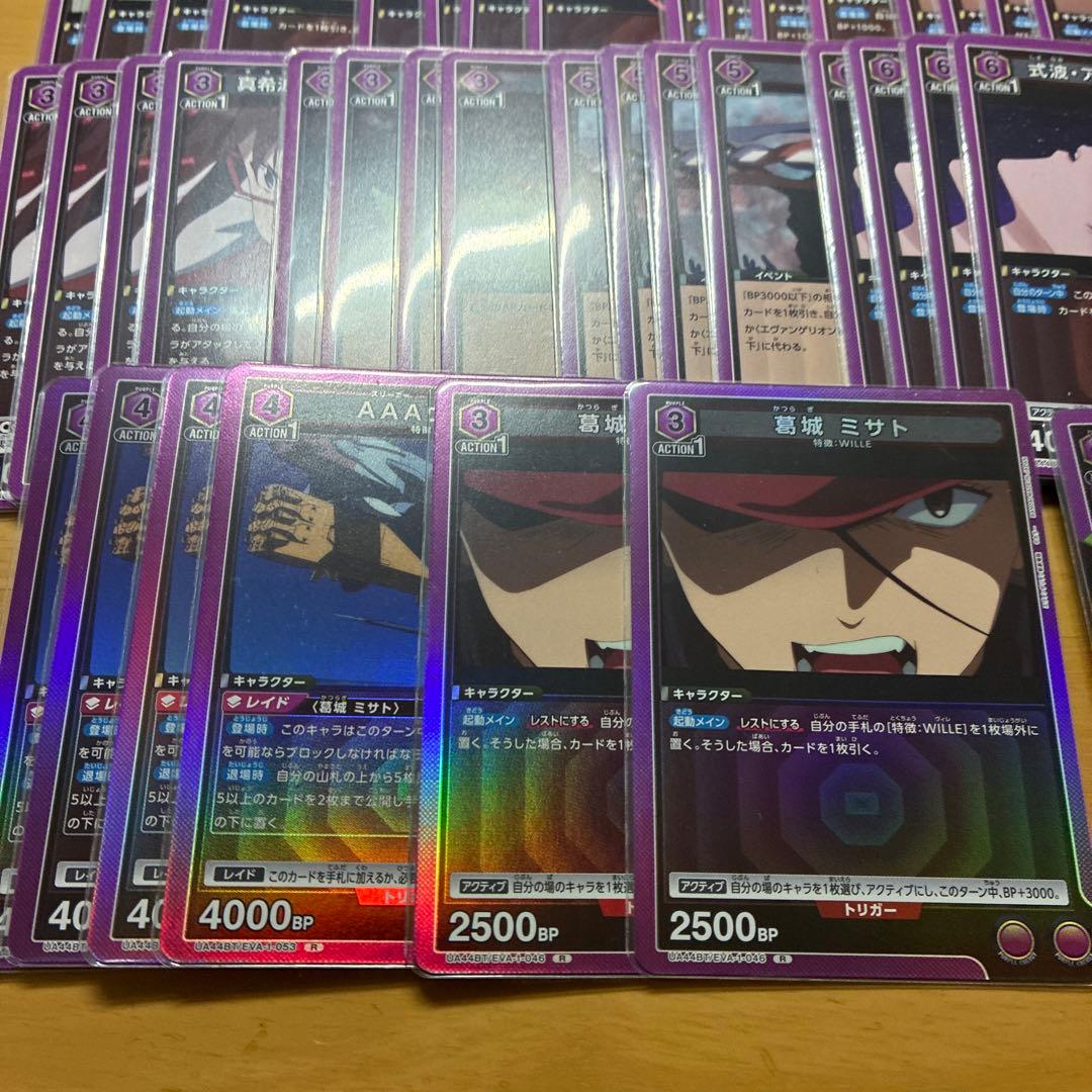 エヴァンゲリオン 紫 ガイウスの槍 デッキ ガイウス ユニアリ sr