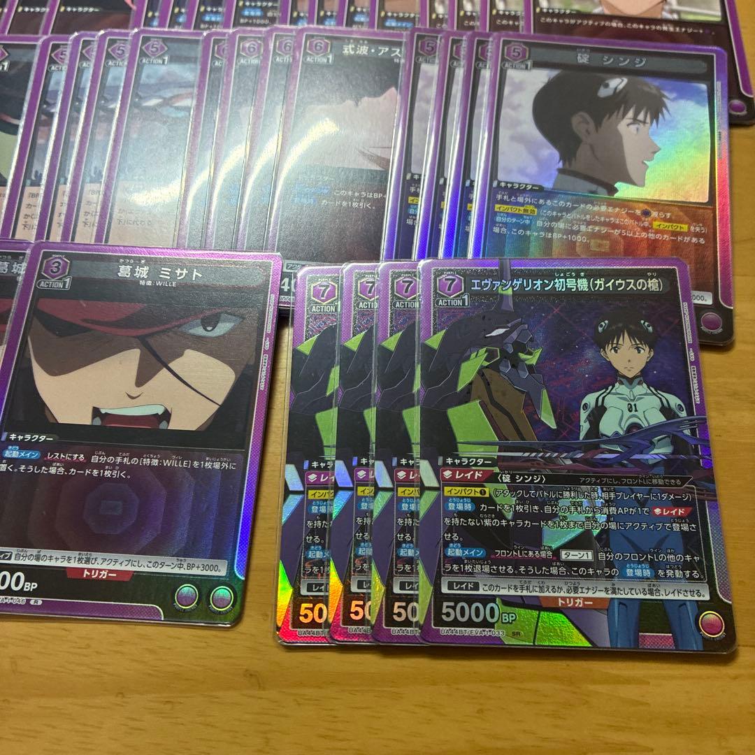 エヴァンゲリオン 紫 ガイウスの槍 デッキ ガイウス ユニアリ sr